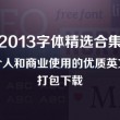wps表格一拉就空白