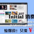 word删除空白页删不掉是什么原因呢