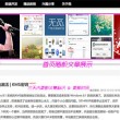 wrongpassword是什么意思中文